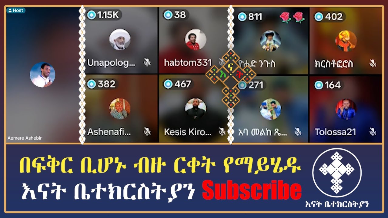 አንድ ቋንቋ እየተነጋገሩ መለያየቱን ያመጣው መንስኤ | መጋቢ ብሉይ አእመረ | kesis dibekulu | yohad | enat betekrstian