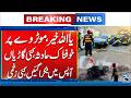 Shocking News - Terrible Accident on M2 Motorway - 24 News HD
