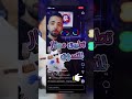 أخفاء لايك بفيديوهات الريلز بالإنستغرام 🧑🏻‍💻🙋🏻‍♂️#short #shorts #instagram