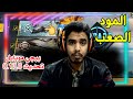 طريقة تحميل وتحديث PUBG mobile الاصدار 0.15.0 علي المحاكي Gameloop و Smartgaga