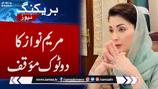 Chief Minister Punjab Maryam Nawaz's blunt statement | Samaa TV