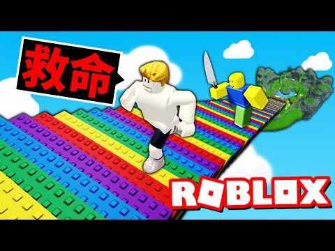 我爬了「世界最高樓梯」！到達終點後會有什麼驚喜呢？！【Roblox 機械方塊】