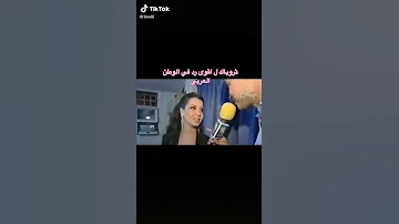 نانسي عجرم اقوى رد بالوطن العربي 