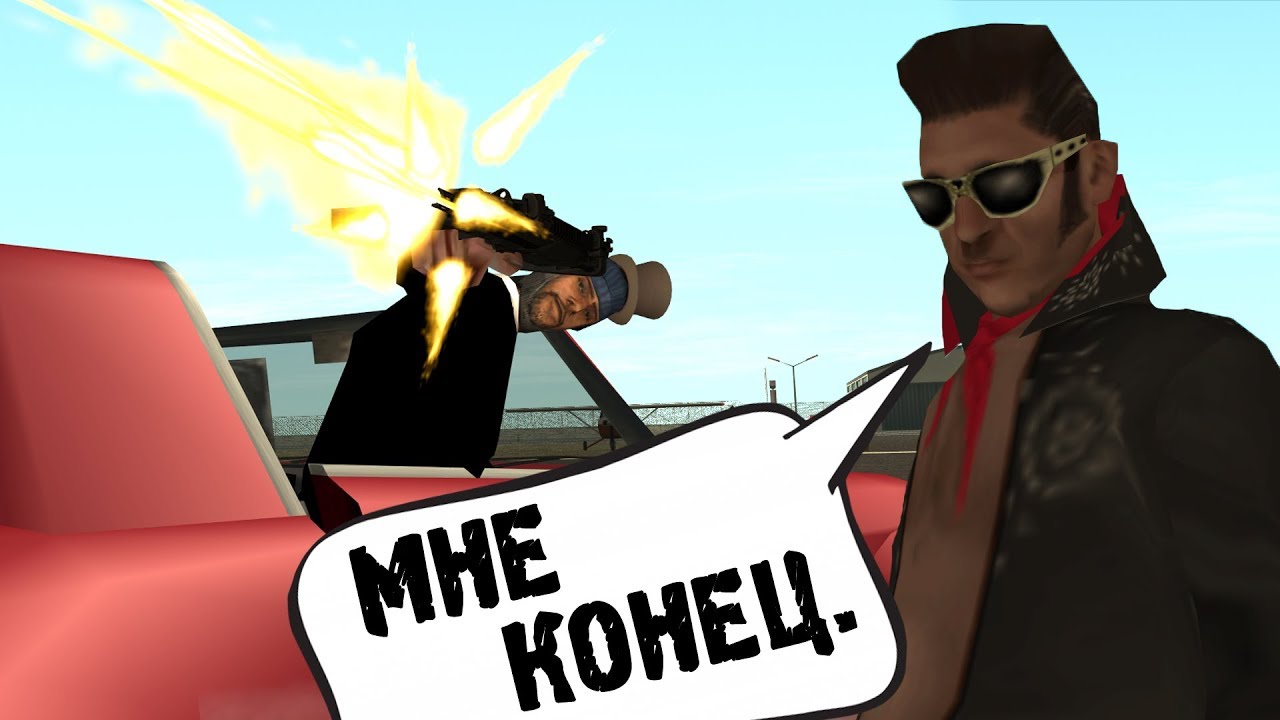 ДЕЛОРЕНЗИ В БЕДЕ!!!!! || Felliny Trailer [GTA SAMP]