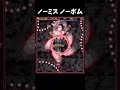 EXパチュリー完封撃破 #東方紅魔郷 #shorts