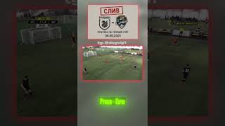 Игра читалась: Рубин - Сочи 2-1 кф 26 4ое августа #Сочи #Рубин #ставки