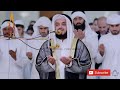 Emotional Crying Dua Qunoot 2019 | Heart Soothing by Sheikh Mishary Rashed Alafasy  | AWAZ