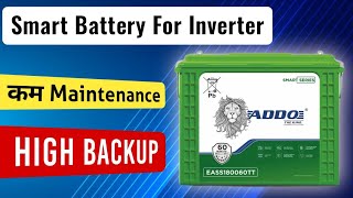 Best Battery For Inverter | Addo Smart Series Battery inverter | Best Battery In India  screenshot 2