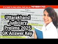 Uttarakhand Judiciary Prelims 2025 | GK Answer Key |  GK Questions Solved #uttarakhandjudiciary