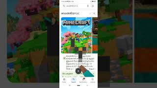 vithiyasamana google tricks