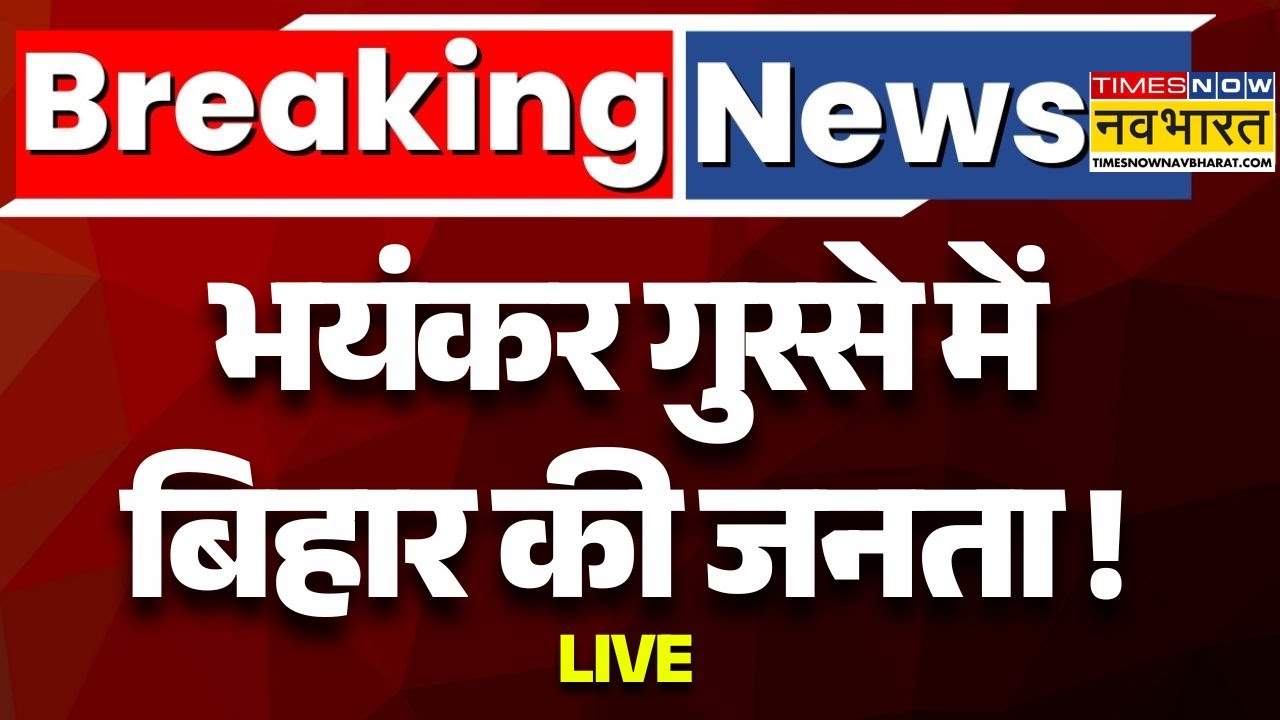 Bihar Public Reaction LIVE: भयंकर गुस्से में बिहार की जनता ! Bihar Election 2025 | PM Modi | Nitish