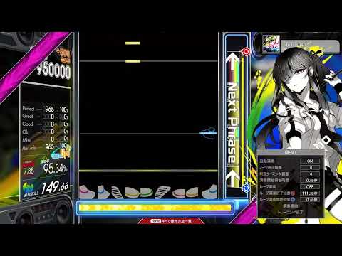 【7.85】GITADORA / Limit Level - DRUM EXTREME (drum sound)