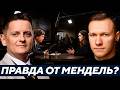 Суббота: Интервью Мендель у Такера Карлсона - Почему Банковая так испугалась?