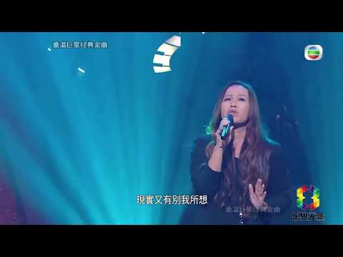 重温巨星经典金曲 周影《情路茫茫》