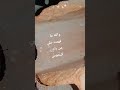 ما عرفتش على من راهو كيحوس ما عرفتش على من راهو كيحوس