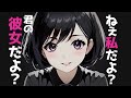 【ヤンデレ】【元カノ】逃げるように別れたヤンデレ元カノが、教えてないはずの家の前に立っていた【男性向け】【シチュエーションボイス】