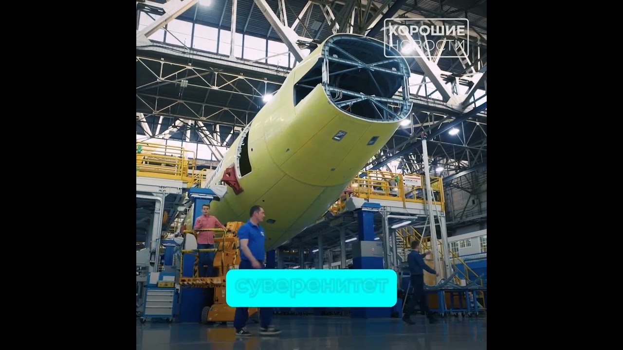 На самолёте МС 21 импортозаместили все композиты