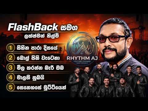 LAKSHMAN HILMI  \\ FLASHBACK \\  RHYTHM AJ 