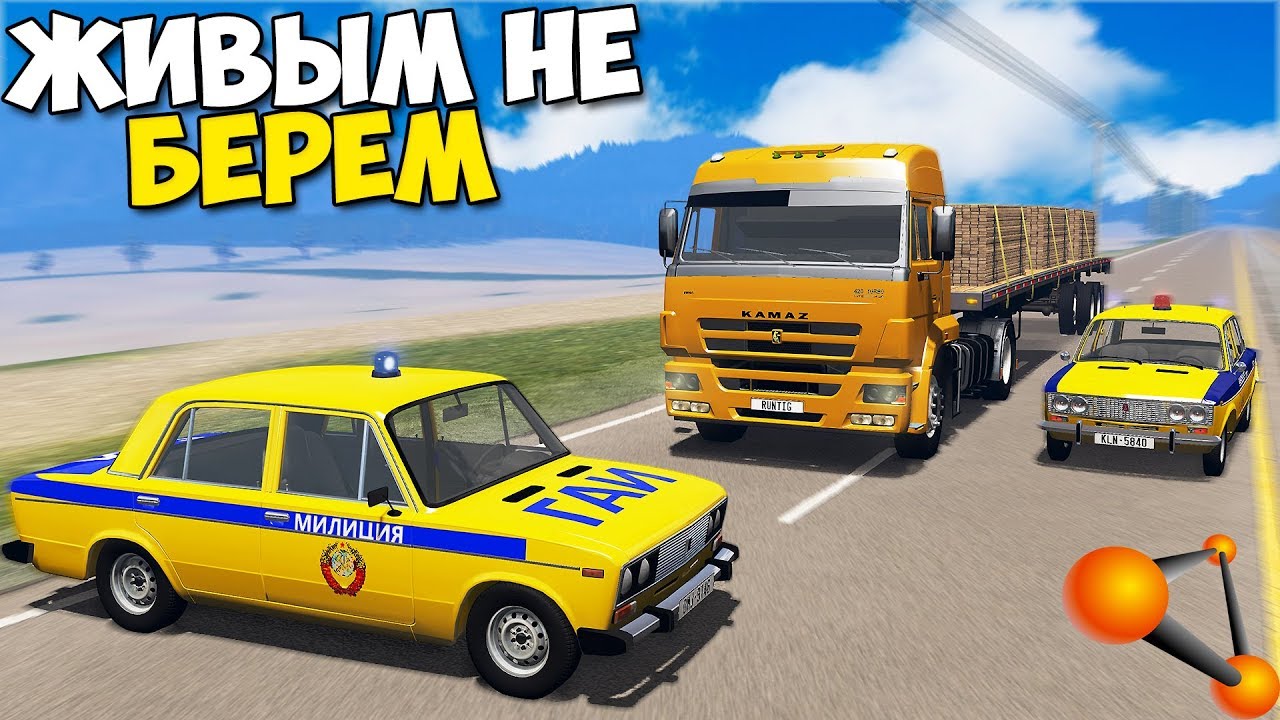 Пожарная машина beamng drive Пожарная машина beamng drive