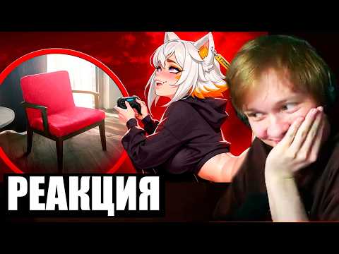 ДИПИНС СМОТРИТ: ВИТУБЕРШУ ТР**НУЛИ ВО ВРЕМЯ СТРИМА