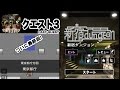 最終回#3【第17回えんため大賞】リアルダンジョン！？新宿ダンジョンで新宿駅を攻略せよ！
