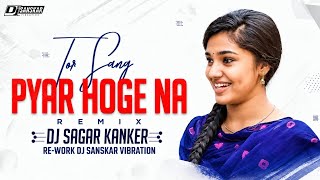 150 - Dj Sagar Kanker Tor Sang Pyar Hoge Na Re-work Dj Sanskar Vibration @dj-gol-2 @djsagar_kanker 