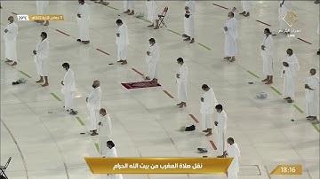082-Surat Al-Infitar سورة الانفطار