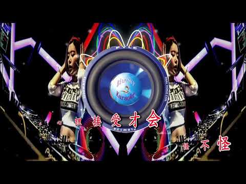 一手情二手爱 (DJ伟然版)