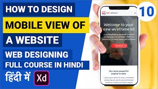 How to Design Mobile View of a Website UI with free ui kit (web designing full course in hindi) #10