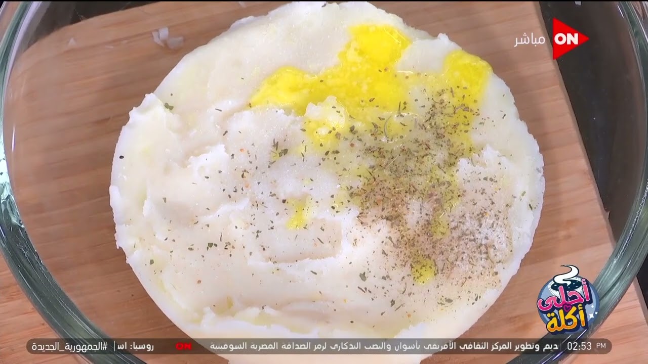 أحلى أكلة - طريقة عمل صدور دجاج مشوية مع صوص الريكفورد مع الشيف علاء الشربيني