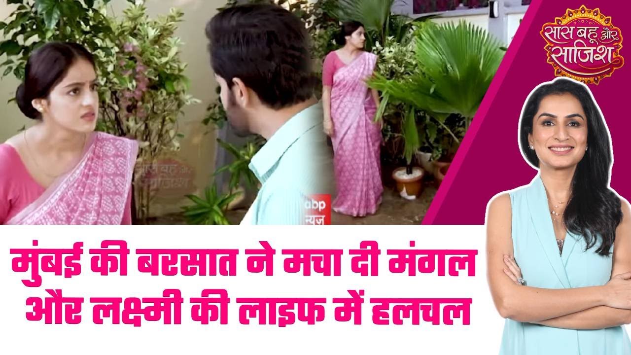 Mangal Lakshmi: 😯Mangal के डर ने सबको किया हैरान, Lakshmi पर बुरे साये का लगा इल्ज़ाम 