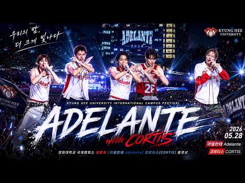 CORTIS(코르티스) 2026 KYUNG HEE UNIV Festival Fanchant Omg현장분위기 Full Ver. [Insane Crowd &amp; Sing-along!]🔥👍