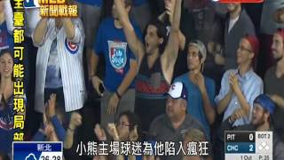 20150928MLB七局無失分+砲轟柏奈特 艾瑞艾塔奪第21勝