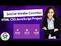 HTML CSS JavaScript Project || Social Media Counter || Guri Web Developer