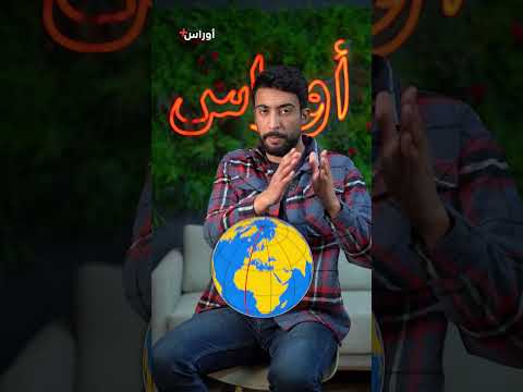 ما السر وراء اختيار غرينيتش نقطة مرجعية لتحديد الوقت في جميع أنحاء العالم شاهد قصة تحديد الوقت