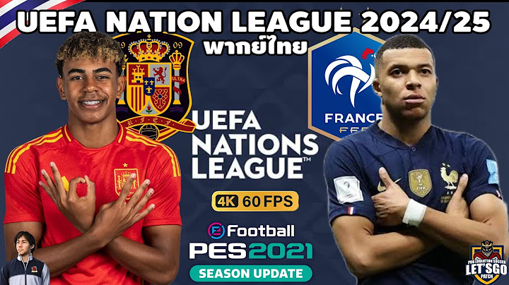 สเปน VS ฝรั่งเศส | ยูฟ่าเนชั่นลีก 2024/25 รอบรองชนะเลิศ (จำลองเกมส์การแข่งขันฟุตบอล)