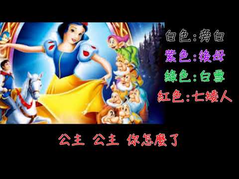 FDHS《372》表藝廣播劇-第三組