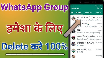 whatsApp group delete kaise kare | whatsApp group ko delete kaise karen | block whatsApp group