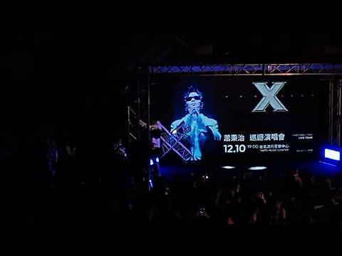 蕭秉治 我是誰 我是誰 我是誰（11/26前進北流唯一限定簽唱會）