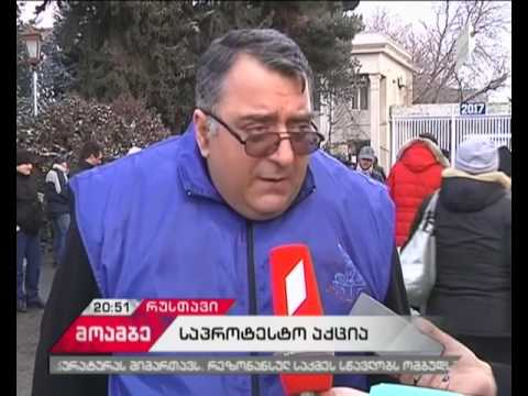 რუსთავის „აზოტიდან“  გათავისუფლებულები პროტესტის შეწყვეტას მოთხოვნების დაკმაყოფილებამდე არ აპირებენ