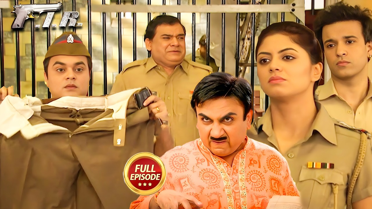 साजन शेखावत चौटाला की चौकी में आया चोरी का रिपोर्ट लिखवाने | FIR New Episode | #jethalal |