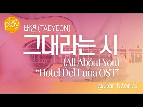 TAEYEON _ All About You _ Hotel De Luna OST - -