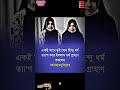 একই সাথে দুজন বোন,,, @INNOCENT-BOY2e.