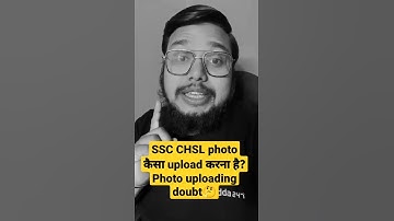 SSC CHSL photo कैसा upload करना है? Photo uploading doubt🤔
