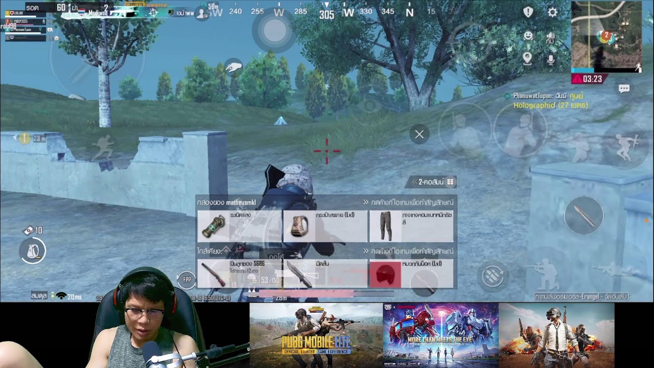 PUBG GAME VS BEATBOX THAILAND😄😉👍✌️18/08/2025
