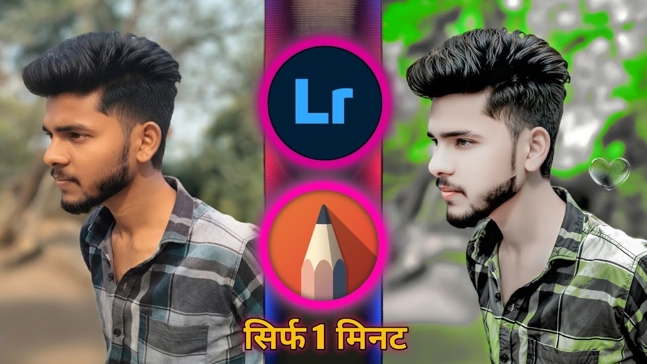 HDR Face Ko Gora Kaise Kare Autodesk Sketchbook | Face smooth or kaise kare | 2026