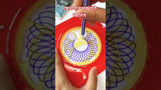 Linktor Drawing Gear Deluxe Colored Pens Set, Drawing Aid Art Design Ruler Kit For Kids Art