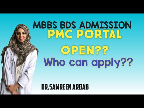 PMC PORTAL For Vacant Seats|PMC LATEST NEWS|MDCAT 2022
