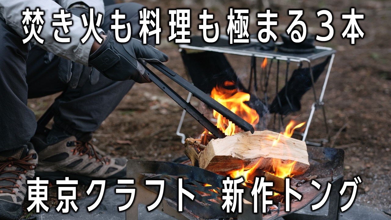 【6/9日曜日はキャンプ用品大バザー】中古キャンプギアを早いもの勝ちで大放出します 6/9日曜日はキャンプ用品大バザー】中古キャンプギアを早いもの勝ちで