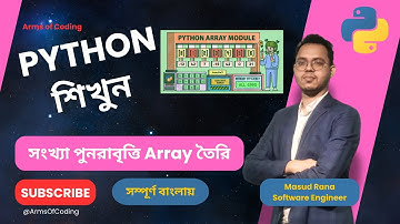 BEE 1177 | Array Fill II | Lesson 51 | Python Bangla Full Course | Python Bangla Tutorial 💡🧠✨